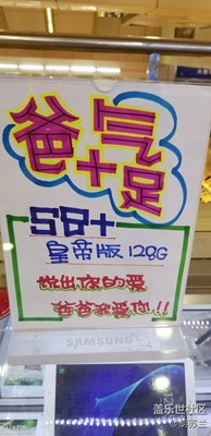 三星s8/s8+ !祝愿所有父亲们节日快乐！