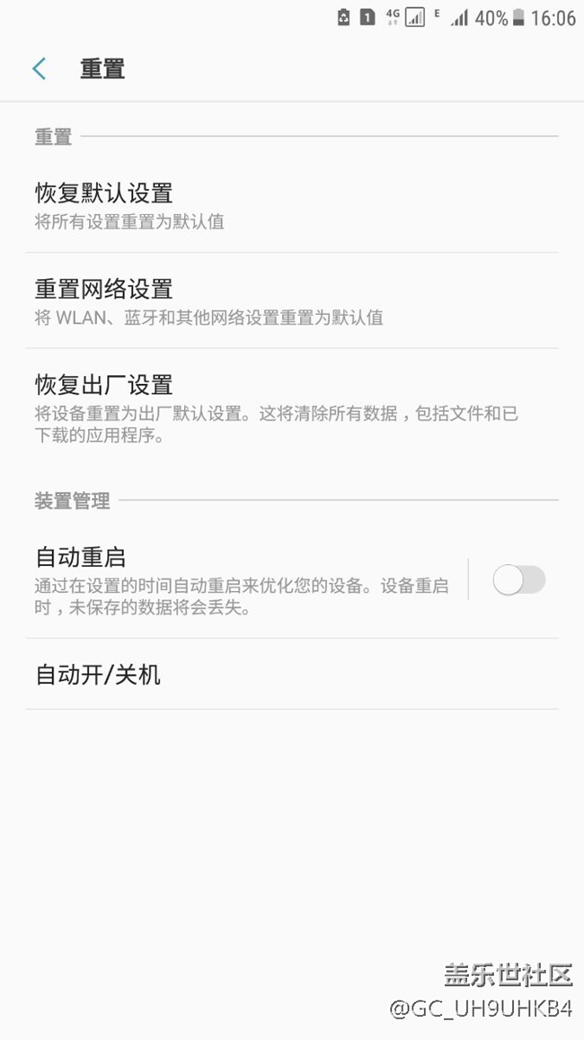 升级7.0后最实用新功能