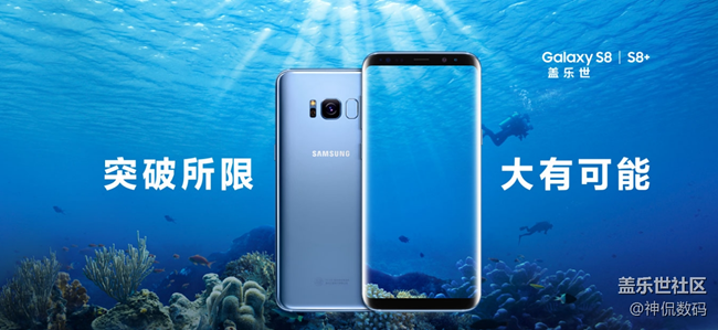 说他是安卓机皇没人有意见吧:国行 三星 Galaxy S8上手体验 说他是安卓机皇没人有意见吧:国行 三星 Galaxy S8上手体验