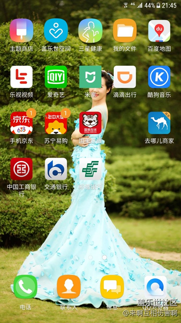 是知道怎么去掉程序上面的数字角标