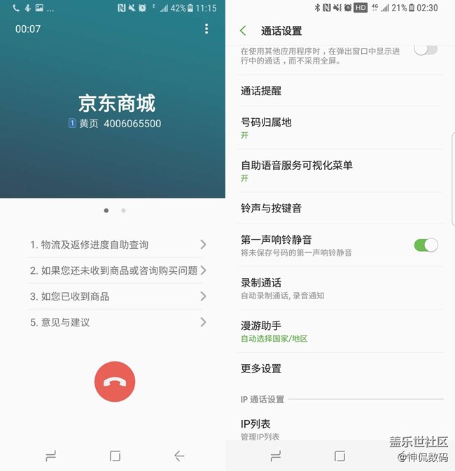 说他是安卓机皇没人有意见吧:国行 三星 Galaxy S8上手体验 说他是安卓机皇没人有意见吧:国行 三星 Galaxy S8上手体验