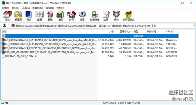 【6.17】三星S8(SM-G9500)国行ZCU1AQEE五件套第二版 【6.17】三星S8(SM-G9500)国行ZCU1AQEE五件套第二版