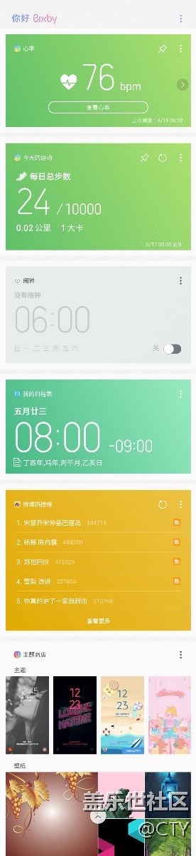 和我一样用了三四天7.0的小伙伴说说感受呗？