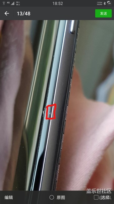 三星s8+行货屏幕边缘瑕疵