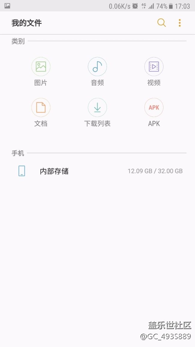 已刷7.0