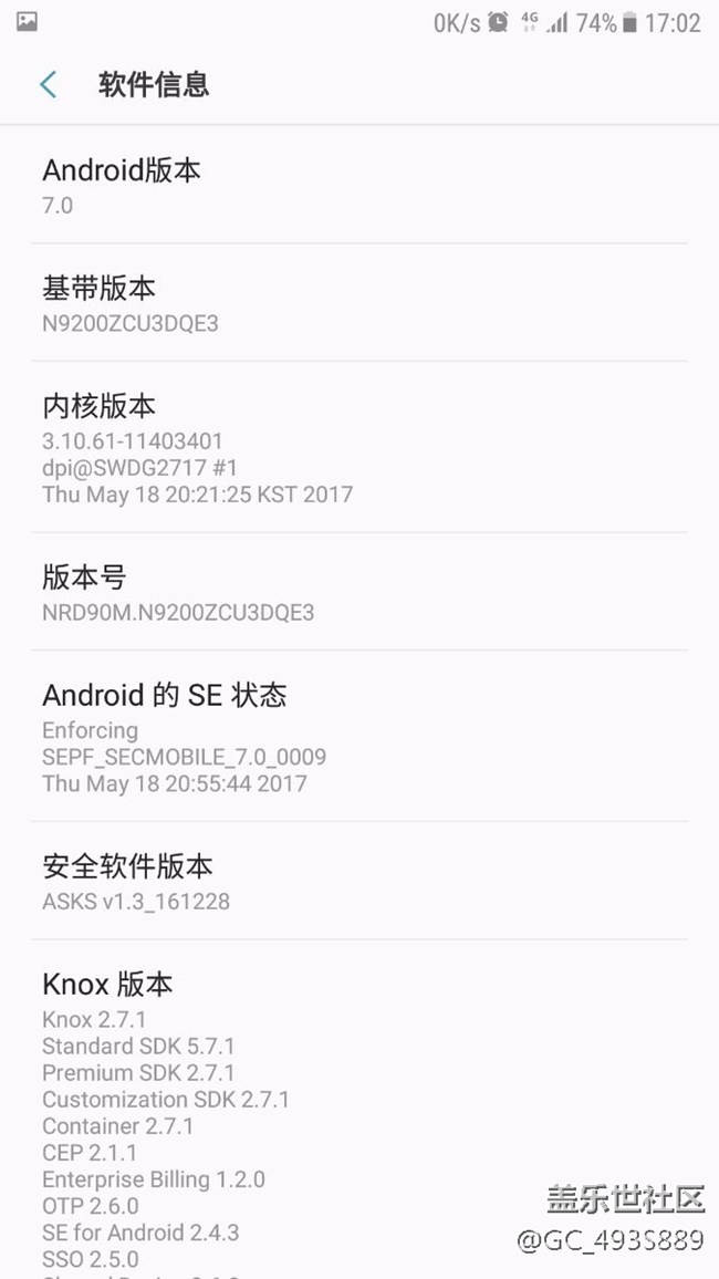 已刷7.0