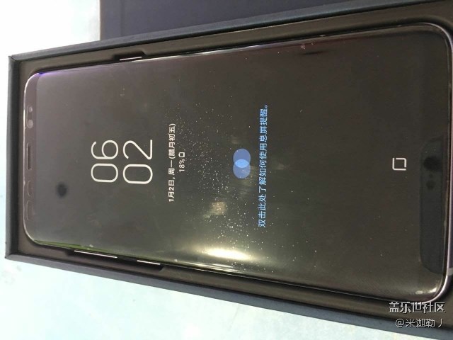 三星s8别人送的，想要留言便宜