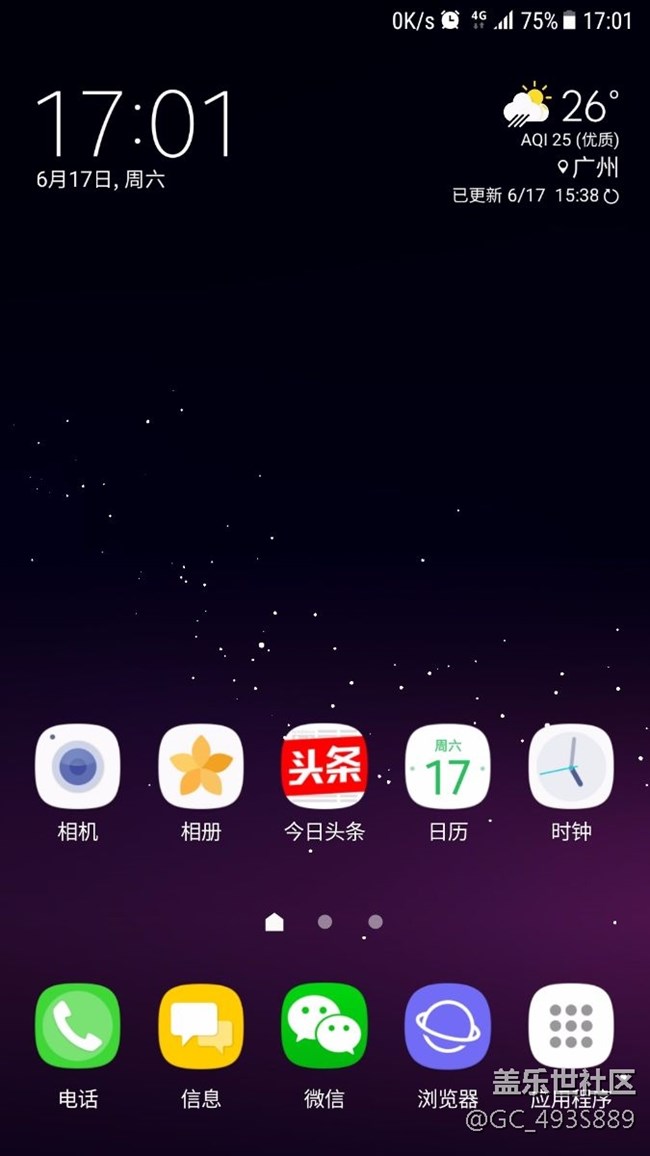 已刷7.0