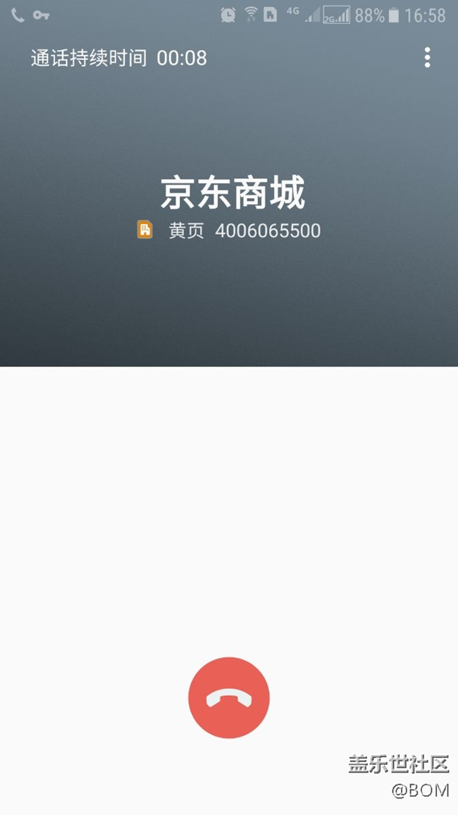 S7拨号盘bug