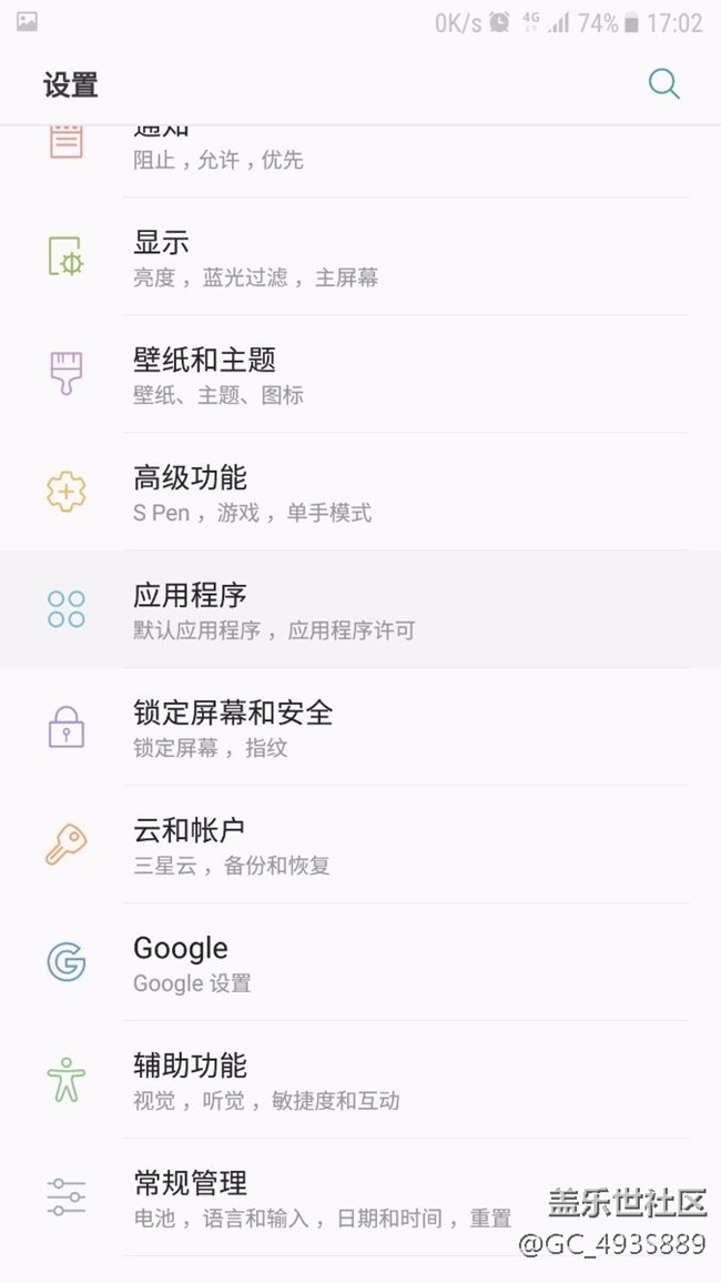已刷7.0