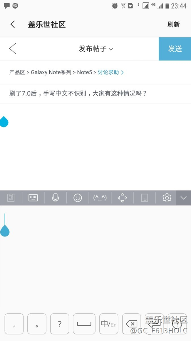 7.0手写笔中文不识别，写的字直接变淡，大家这种情况吗