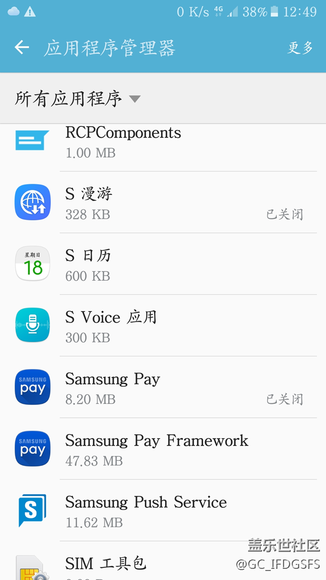 Samsung Pay显示已关闭，怎么启用？