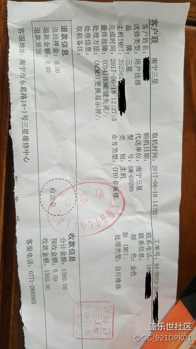 今天去换个屏幕，只掏腰包，只能说  贵