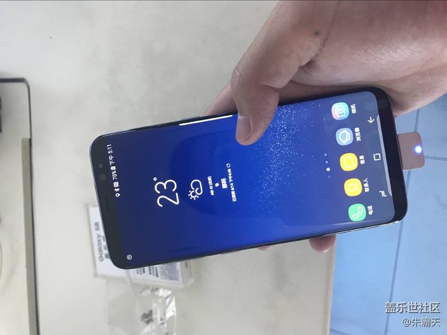S8+线下初体验