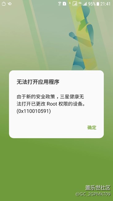 刷了7.0怎么出现这情况呢？？