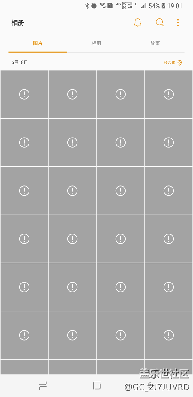 S8相册出来bug，出现 很多带感叹号的，照片也看不到了？