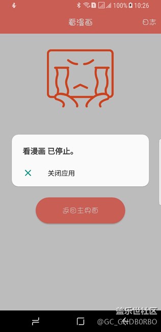 怎么就卡了？