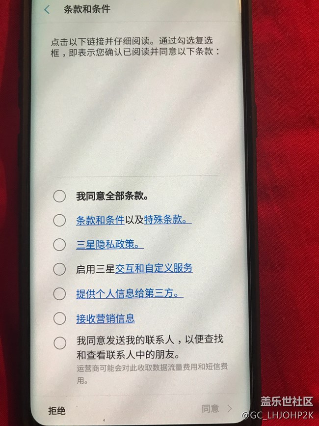因异常的恢复出厂设置，此设备将被锁定！！