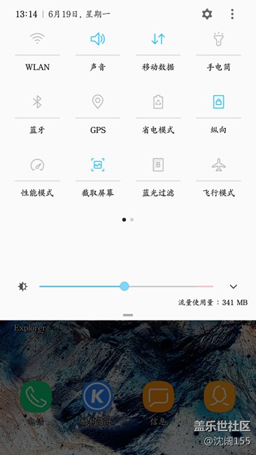 机锋刷的7.0貌似是N5 S8的改版。 机锋刷的7.0貌似是N5 S8的改版。