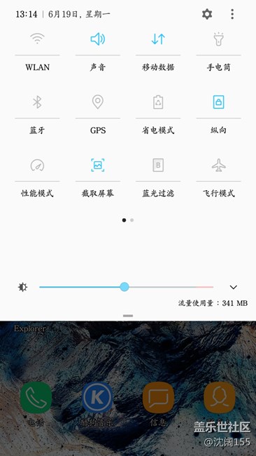 机锋刷的7.0貌似是N5 S8的改版。