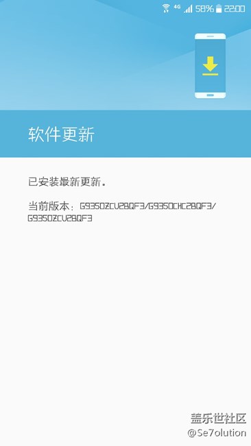 S8天气