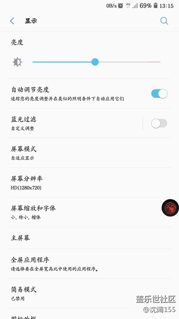 机锋刷的7.0貌似是N5 S8的改版。 机锋刷的7.0貌似是N5 S8的改版。