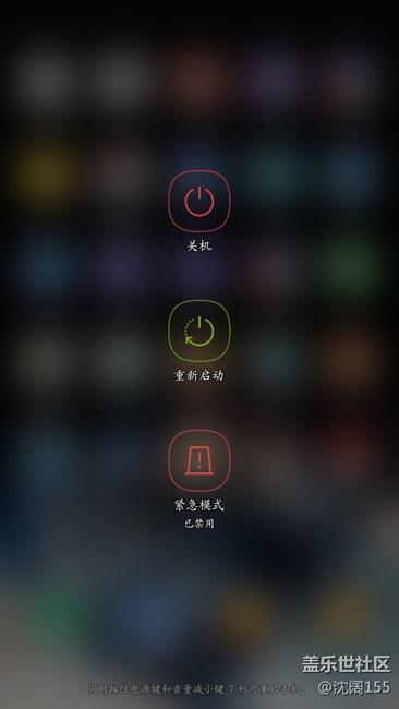机锋刷的7.0貌似是N5 S8的改版。 机锋刷的7.0貌似是N5 S8的改版。