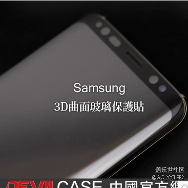 如何为小8选择屏幕保护膜