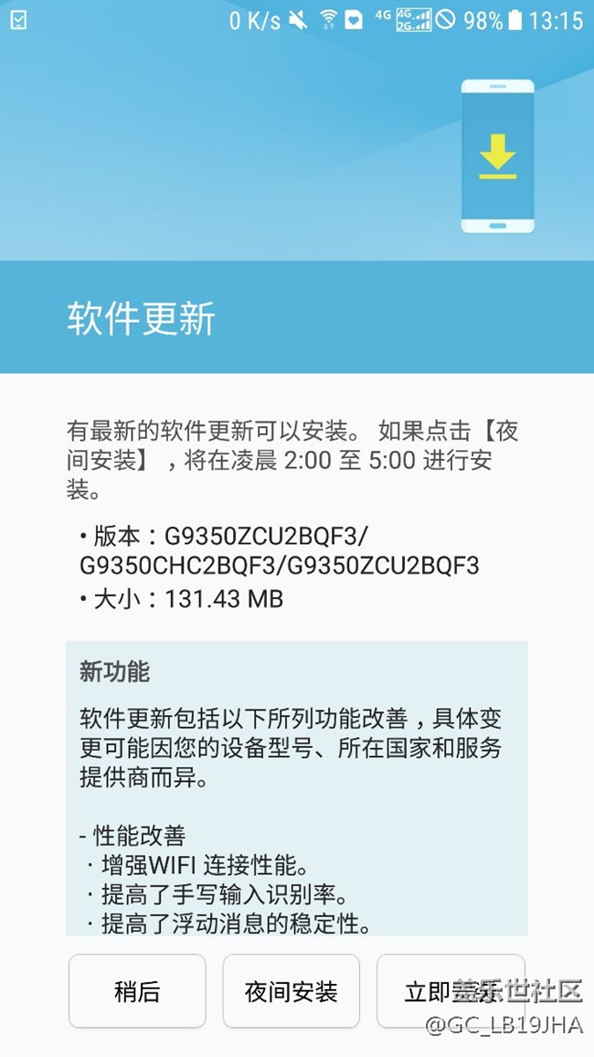 有新更新了，QF3
