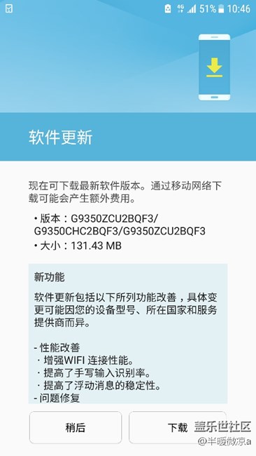 s7e新系统今天的。QF