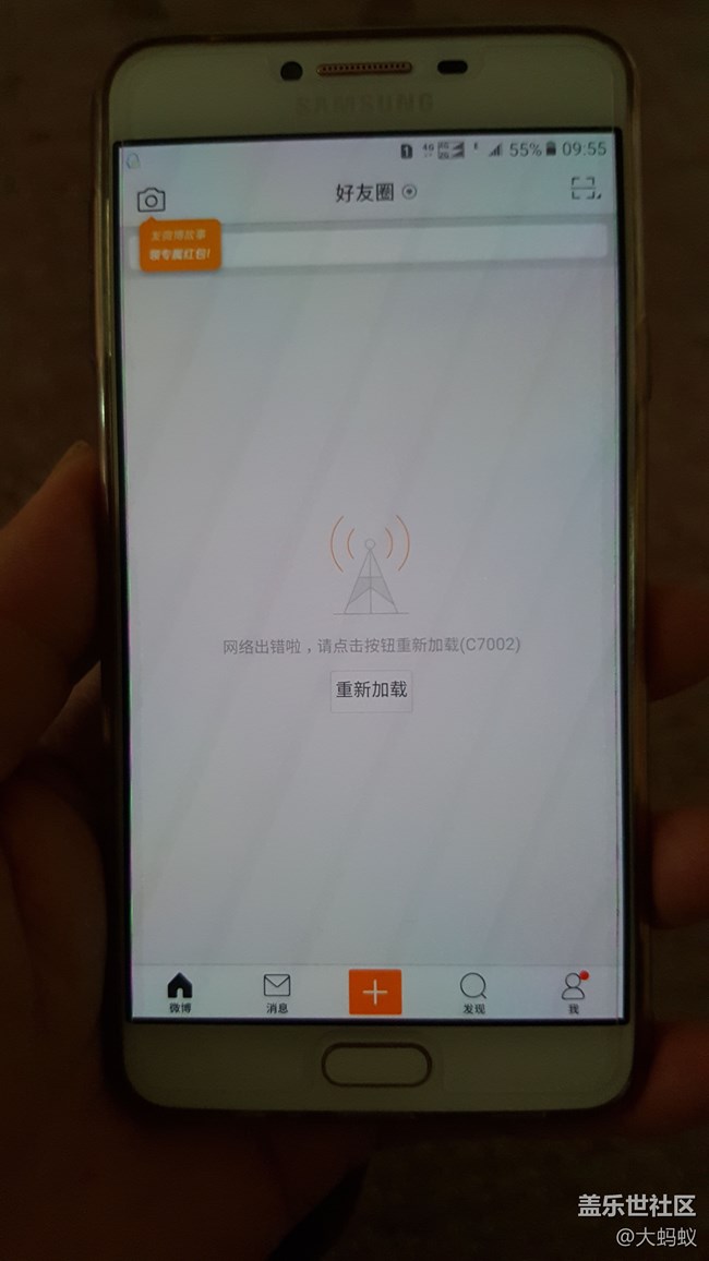 C7连接不上网，wifi也不稳定，南昌去哪个店修呀？？？？？？