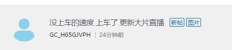 社区里做*广告的版主怎么不删贴封号