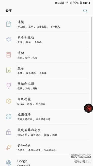 机锋刷的7.0貌似是N5 S8的改版。 机锋刷的7.0貌似是N5 S8的改版。