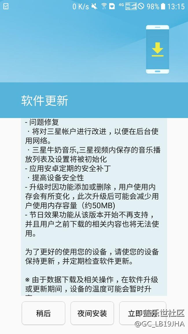 有新更新了，QF3