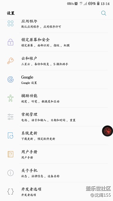 机锋刷的7.0貌似是N5 S8的改版。 机锋刷的7.0貌似是N5 S8的改版。