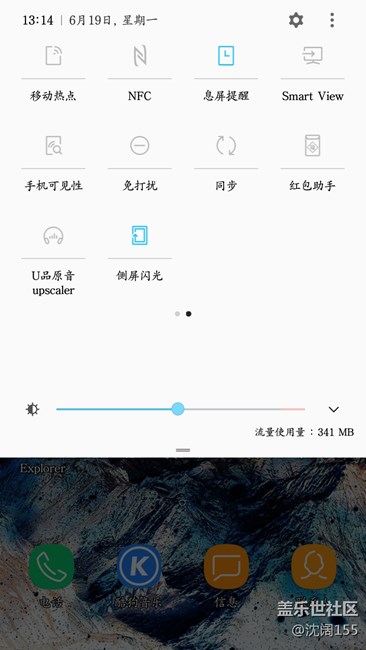 机锋刷的7.0貌似是N5 S8的改版。 机锋刷的7.0貌似是N5 S8的改版。