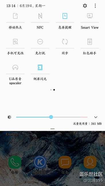 机锋刷的7.0貌似是N5 S8的改版。