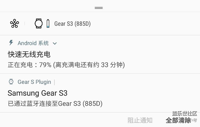 刷了7.0无线快充速度貌似回来了！