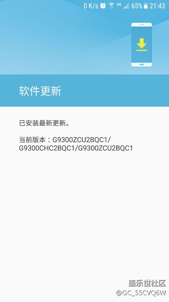 有人跟我一样吗，Qc1后一直收不到更新