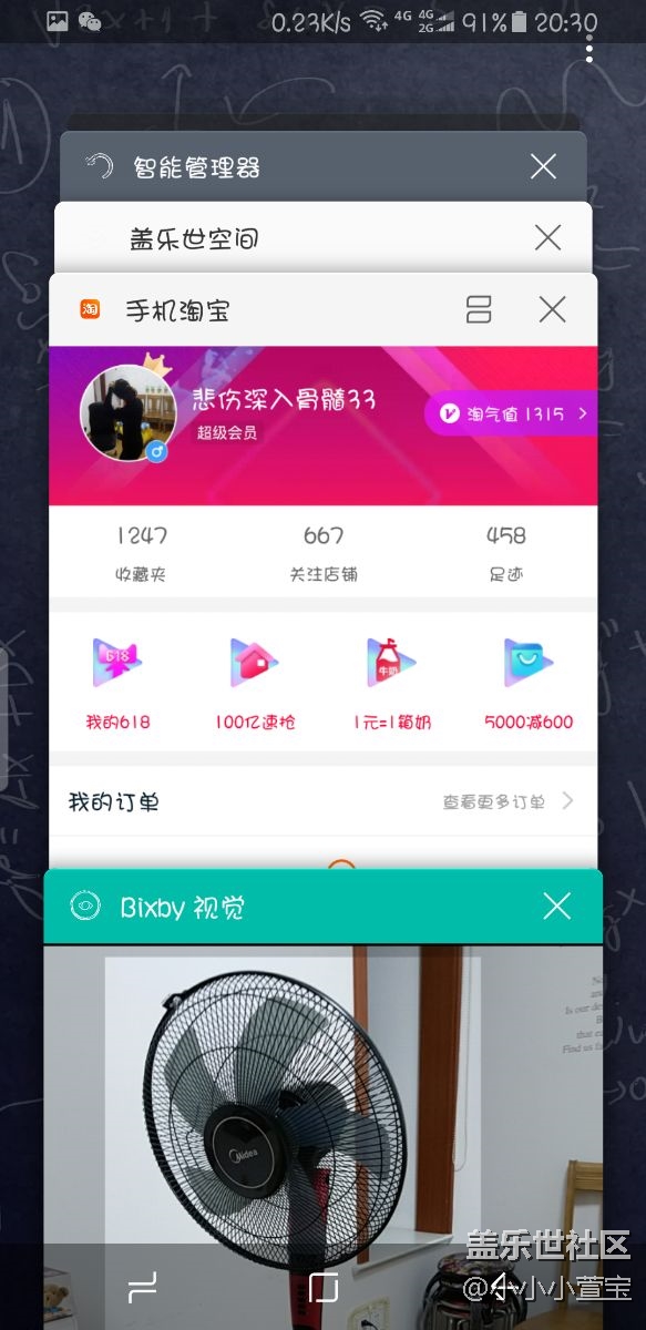 视觉搜索是鸡肋？