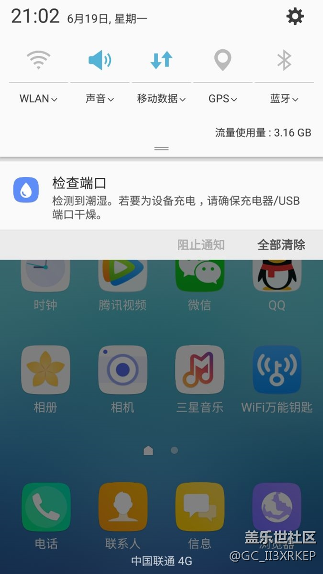 充不了电  怎么解决？？