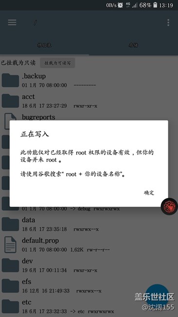 机锋刷的7.0貌似是N5 S8的改版。 机锋刷的7.0貌似是N5 S8的改版。