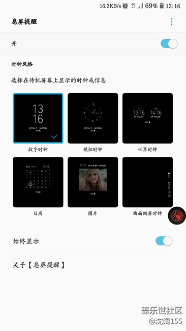 机锋刷的7.0貌似是N5 S8的改版。 机锋刷的7.0貌似是N5 S8的改版。