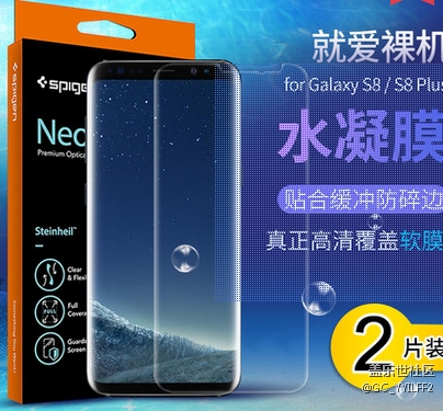 如何为小8选择屏幕保护膜