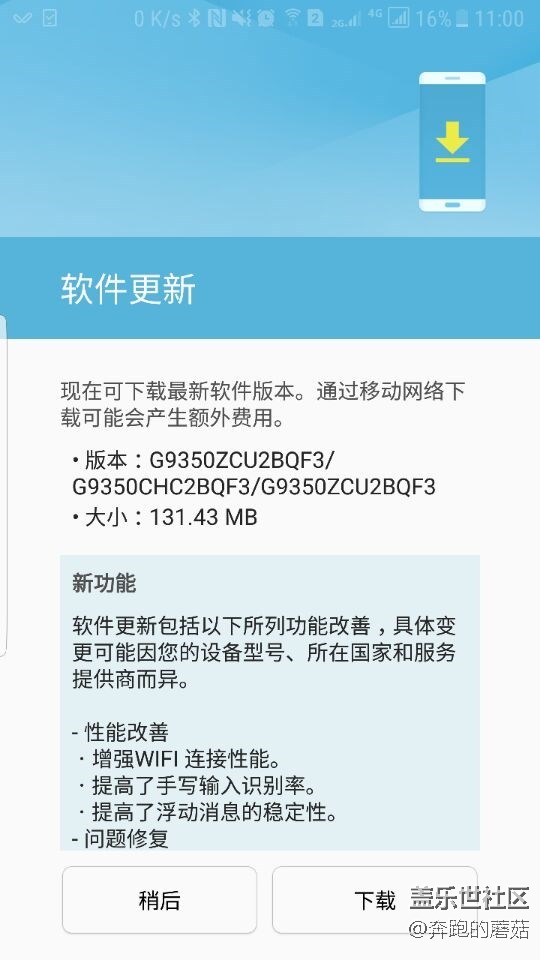 QF3更新这是要搞事情啊