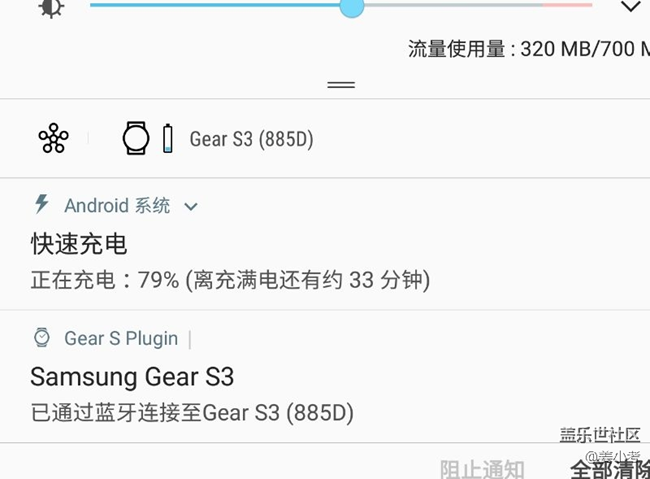 刷了7.0无线快充速度貌似回来了！