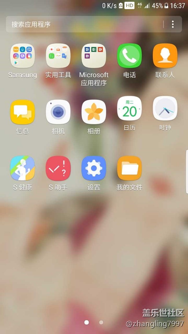 昨天最新推送的QF3，发现个bug