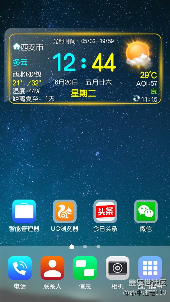 S7edge越更新信号越差