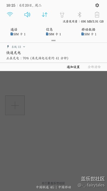 最近这几次更新充电速度挺慢的，大家怎么样