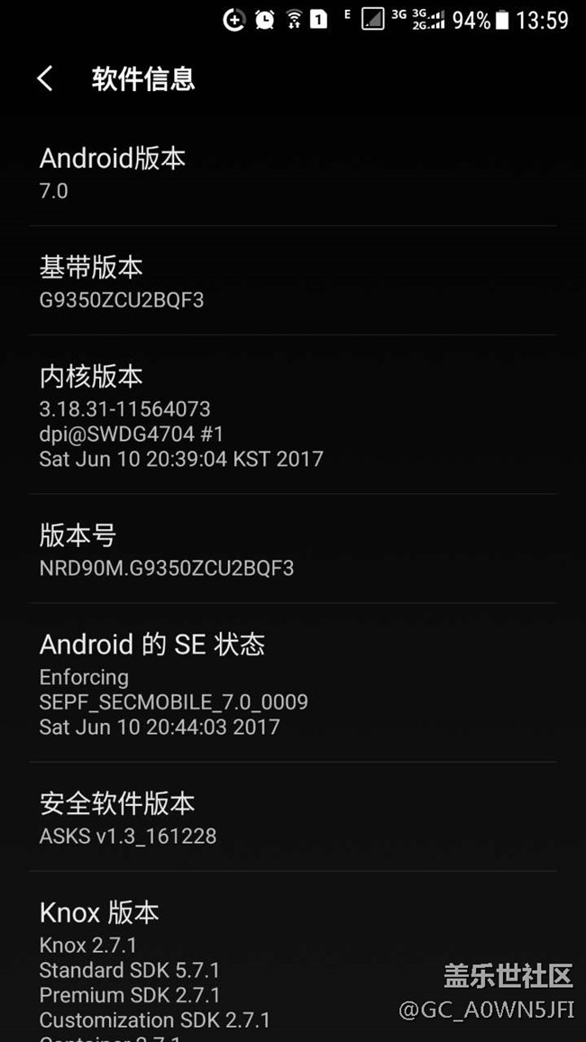 S7edge的桌面上有几个系统APP的两个快捷键???